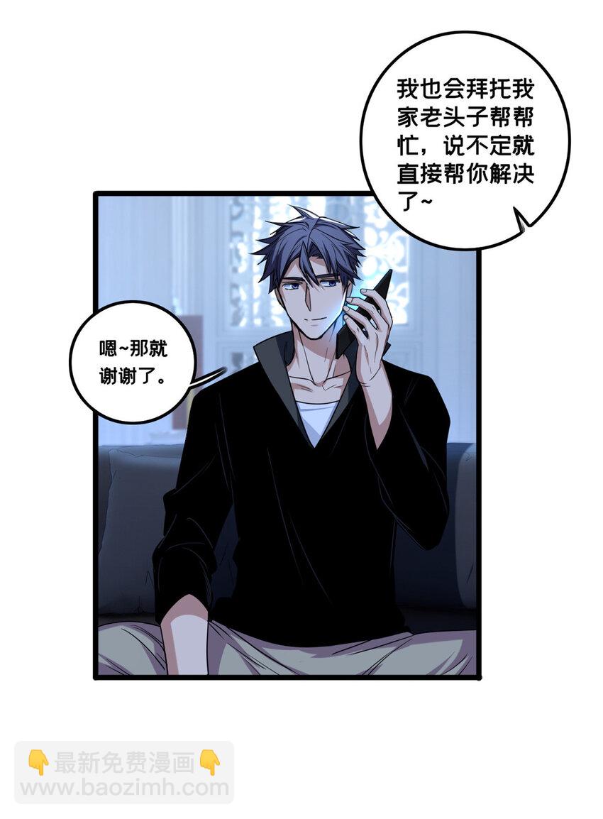 39 提前入学-第40话