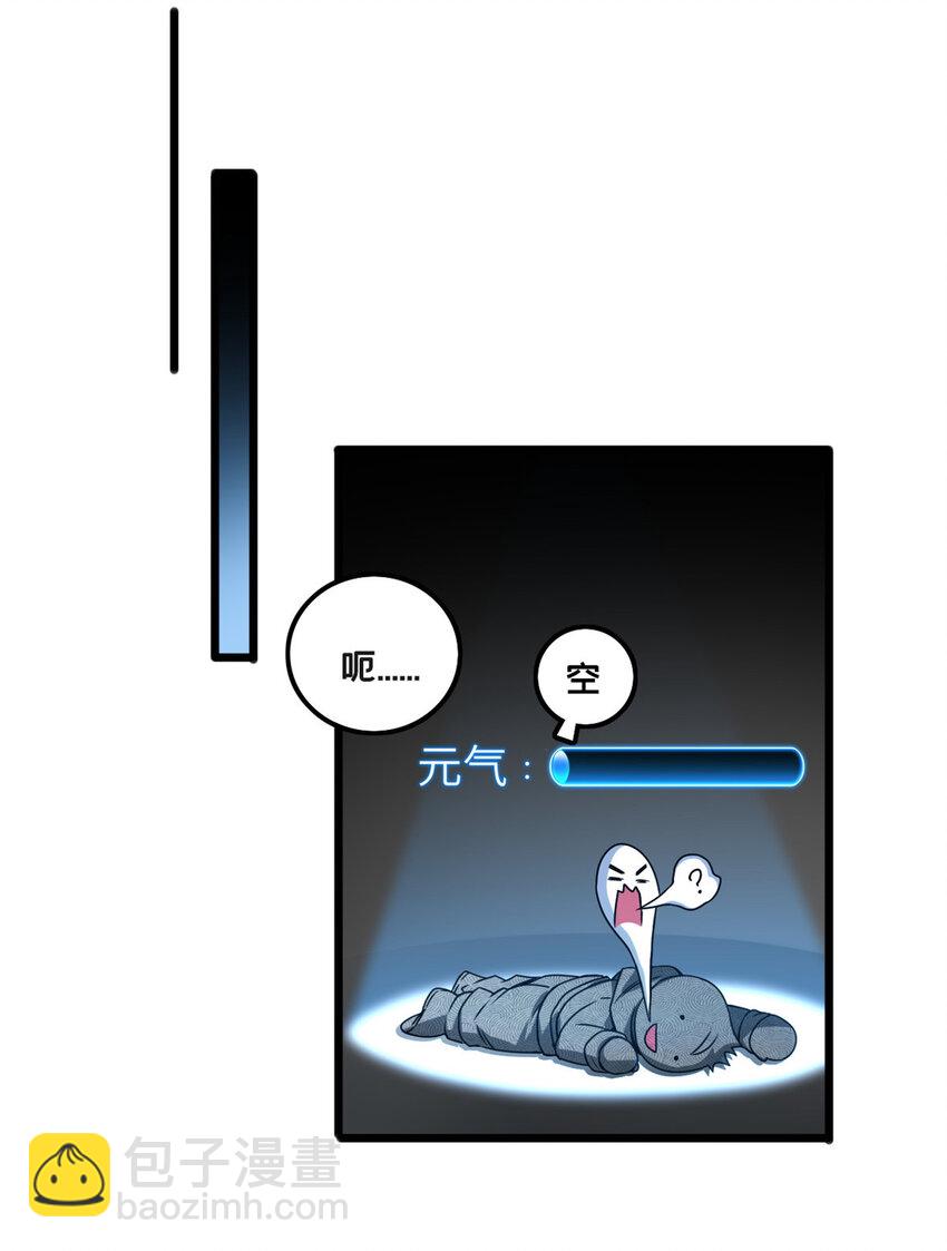 41 心禅的用途-第42话