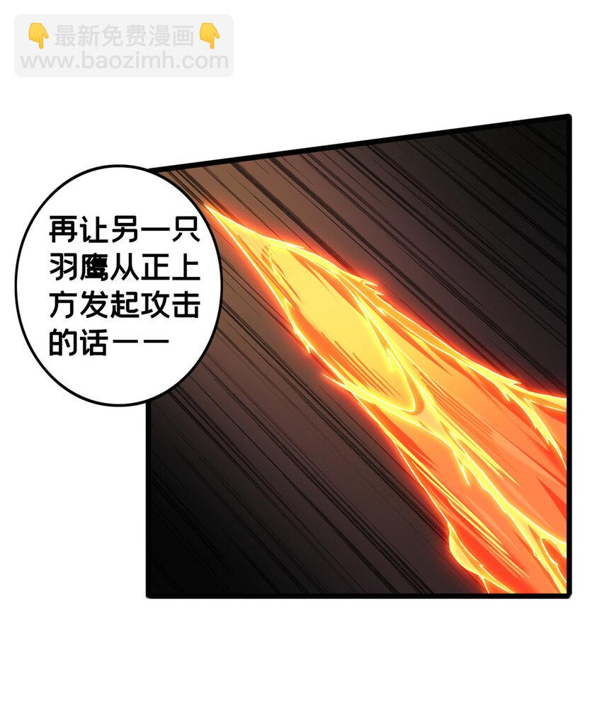 43 吃瘪的学长-第44话