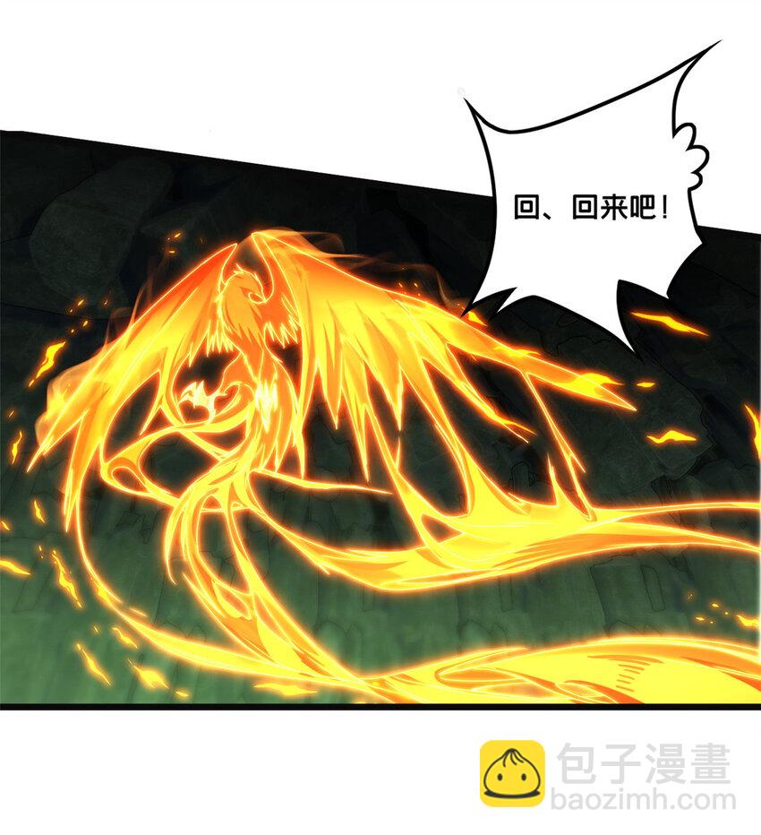 43 吃瘪的学长-第44话