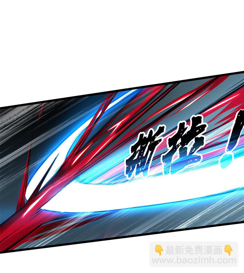 45 围攻佛心莲-第46话