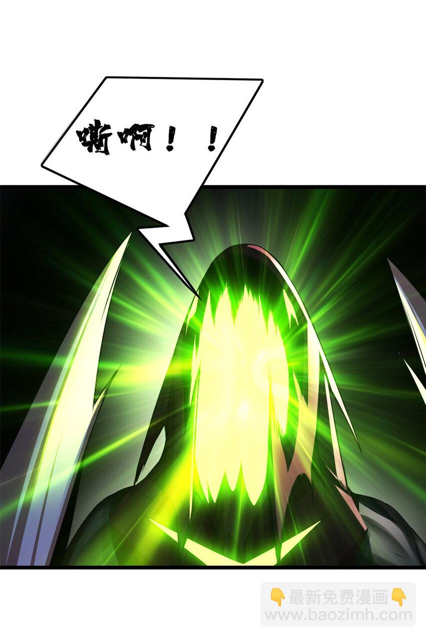 45 围攻佛心莲-第46话