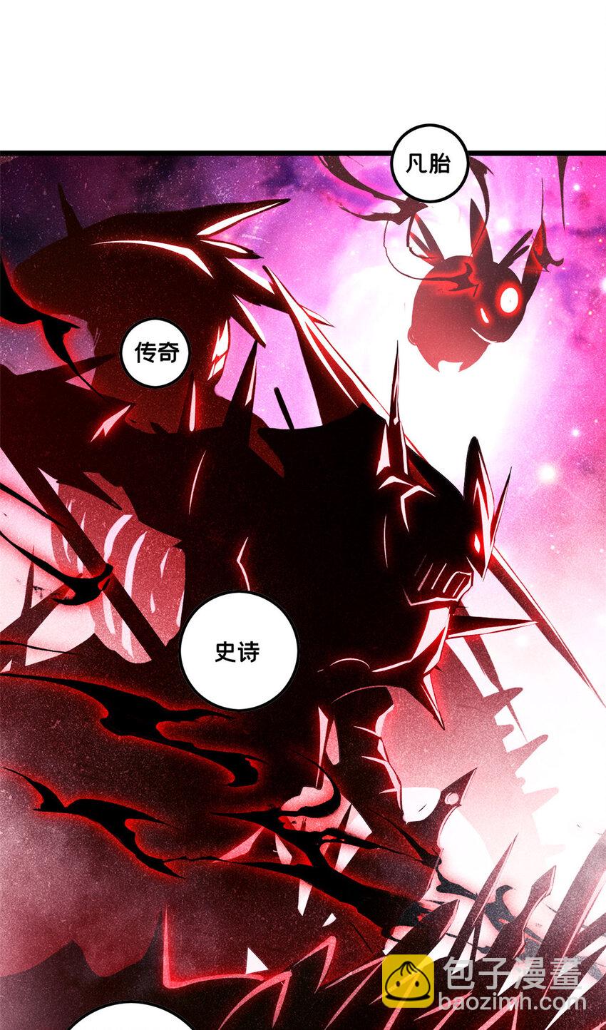 47 神赐的资格-第48话
