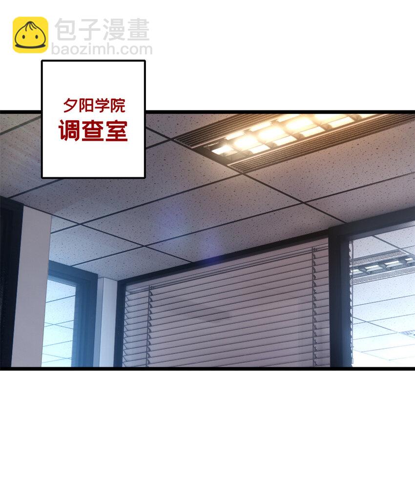 47 神赐的资格-第48话