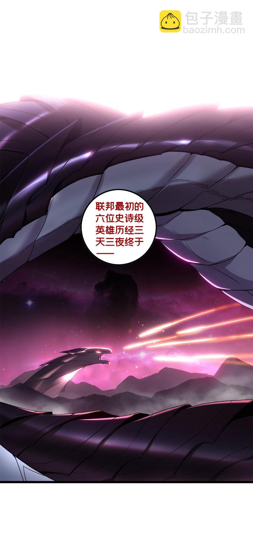 47 神赐的资格-第48话