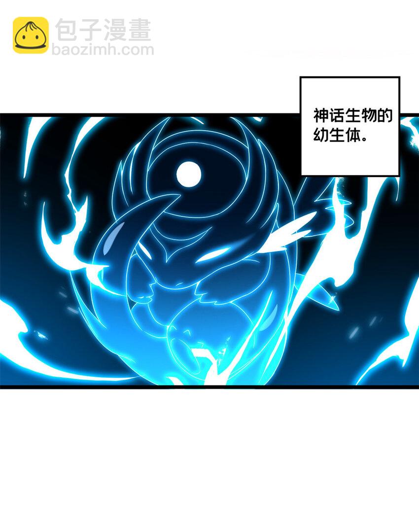 47 神赐的资格-第48话
