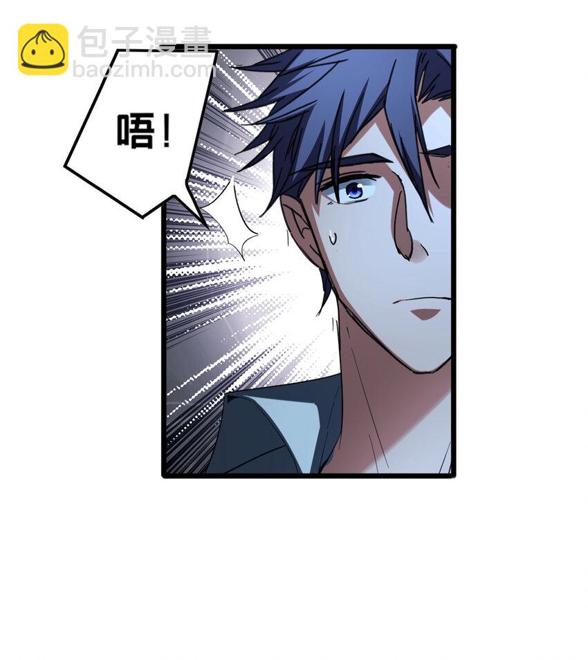 47 神赐的资格-第48话