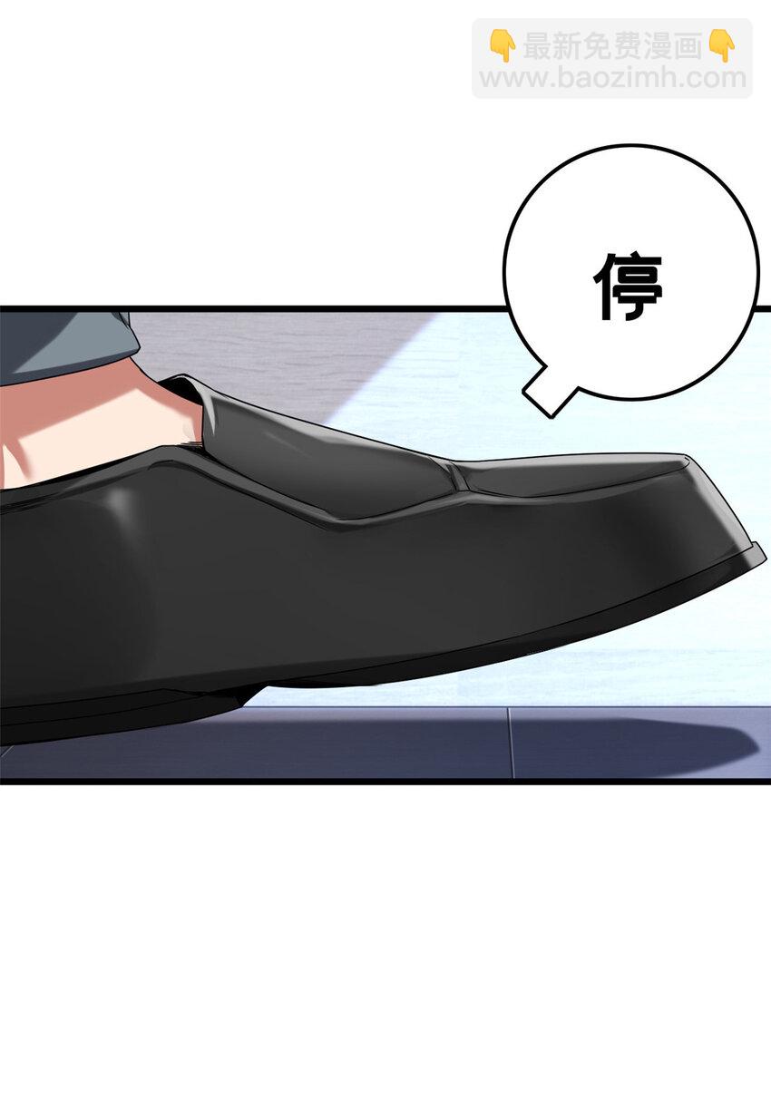 47 神赐的资格-第48话
