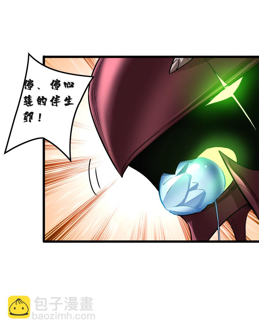49 安静的约战-第50话