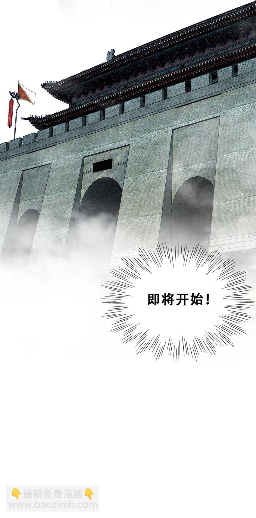 05 高考开始-第6话
