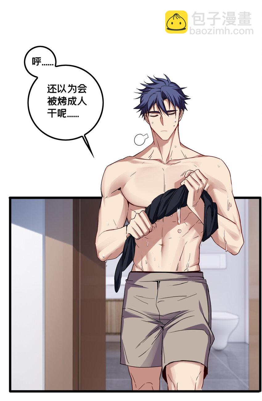 53 小佛寺的怪异碑文-第54话