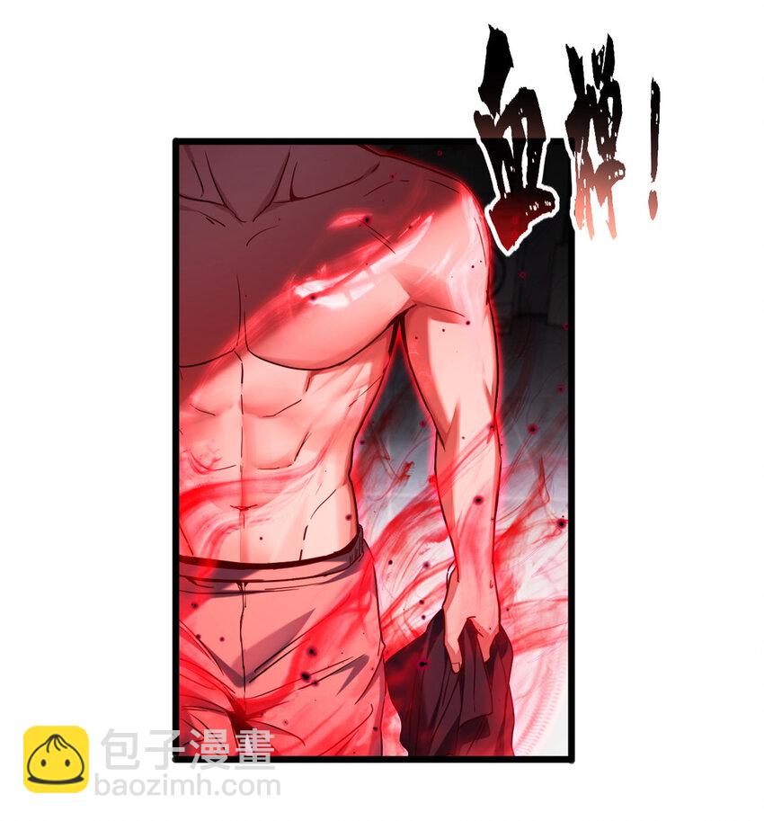 53 小佛寺的怪异碑文-第54话