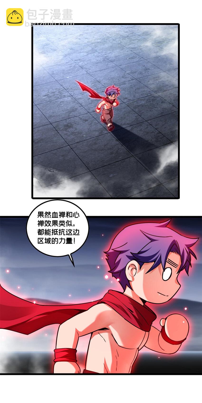 53 小佛寺的怪异碑文-第54话