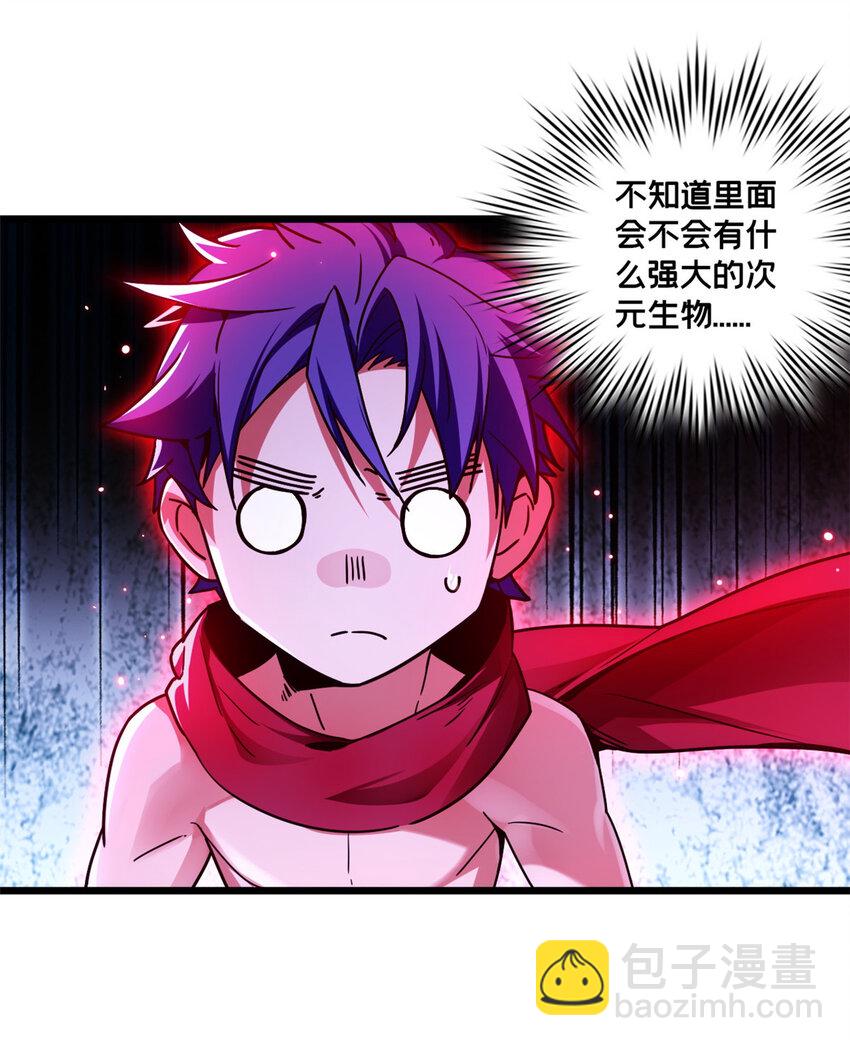 53 小佛寺的怪异碑文-第54话