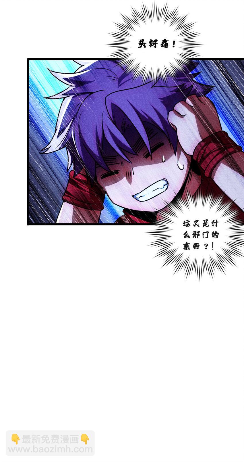 53 小佛寺的怪异碑文-第54话