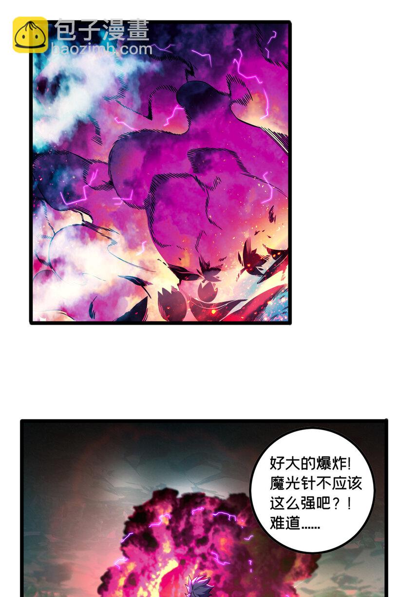 53 小佛寺的怪异碑文-第54话