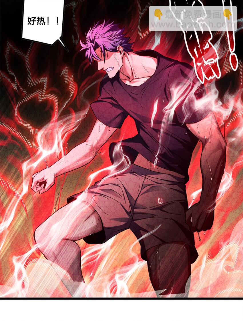 53 小佛寺的怪异碑文-第54话