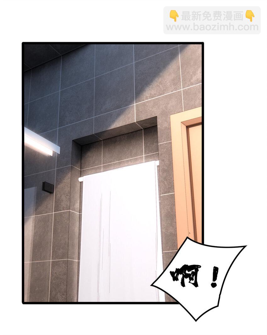 55 你的伴生宠死了，我可不赔！-第56话