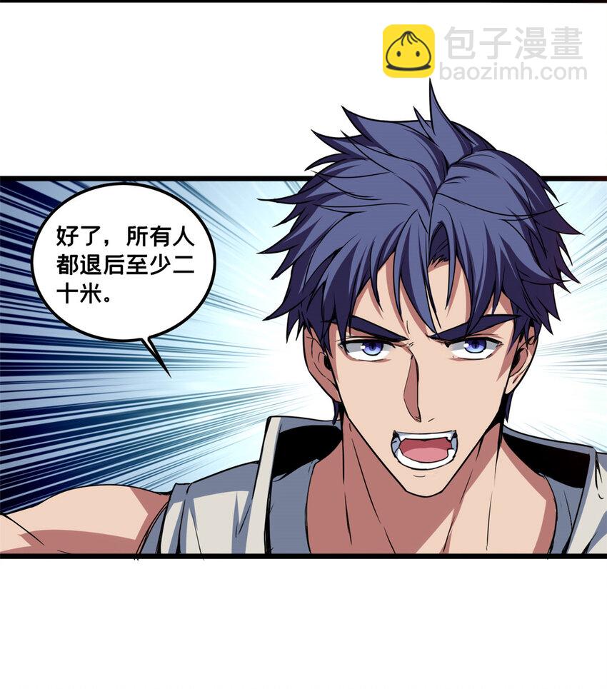 55 你的伴生宠死了，我可不赔！-第56话