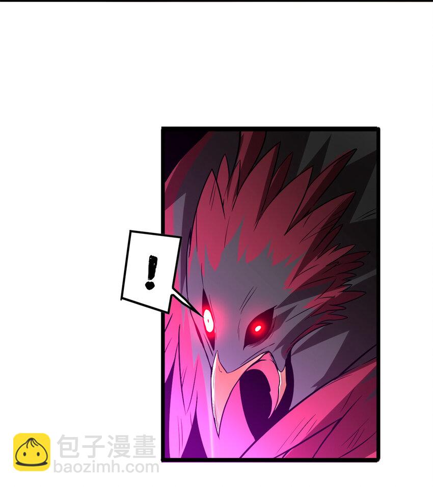 55 你的伴生宠死了，我可不赔！-第56话