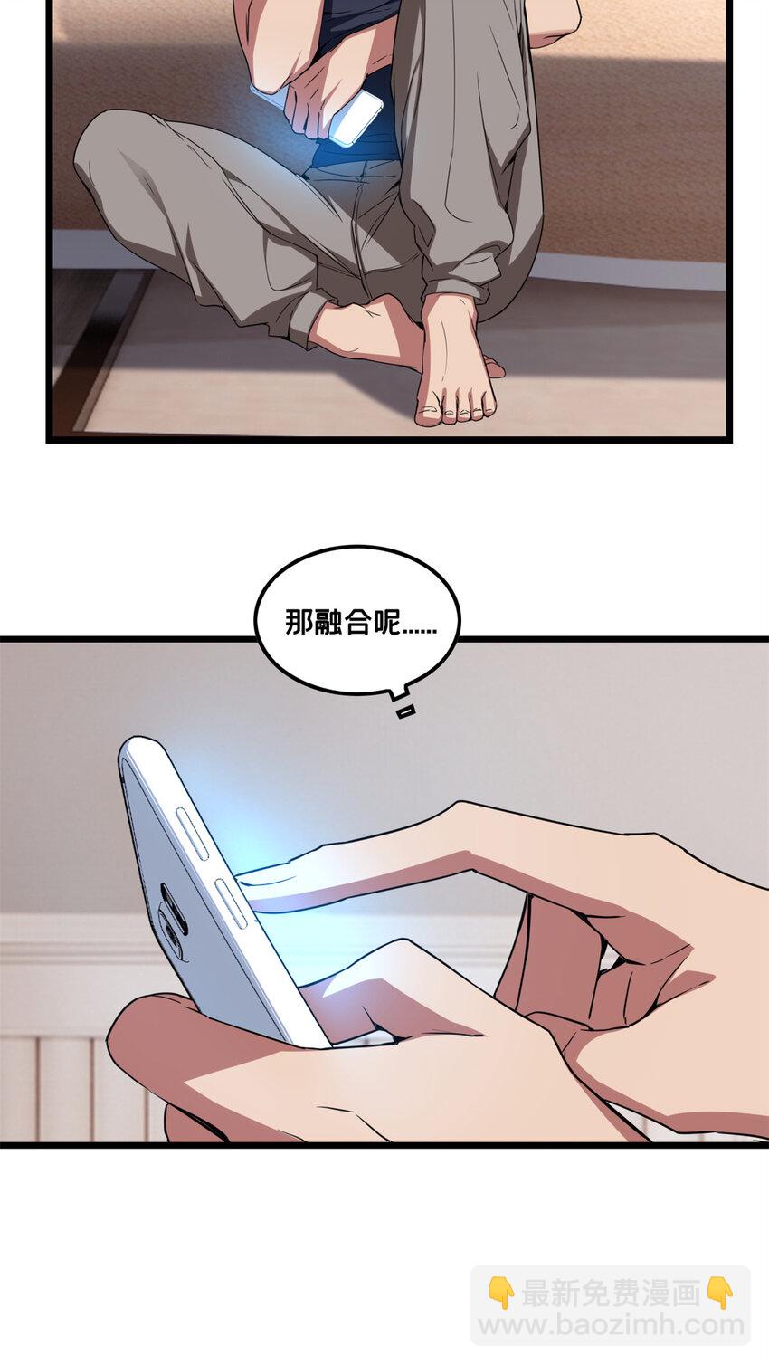 55 佛殿内的奇遇-第118话