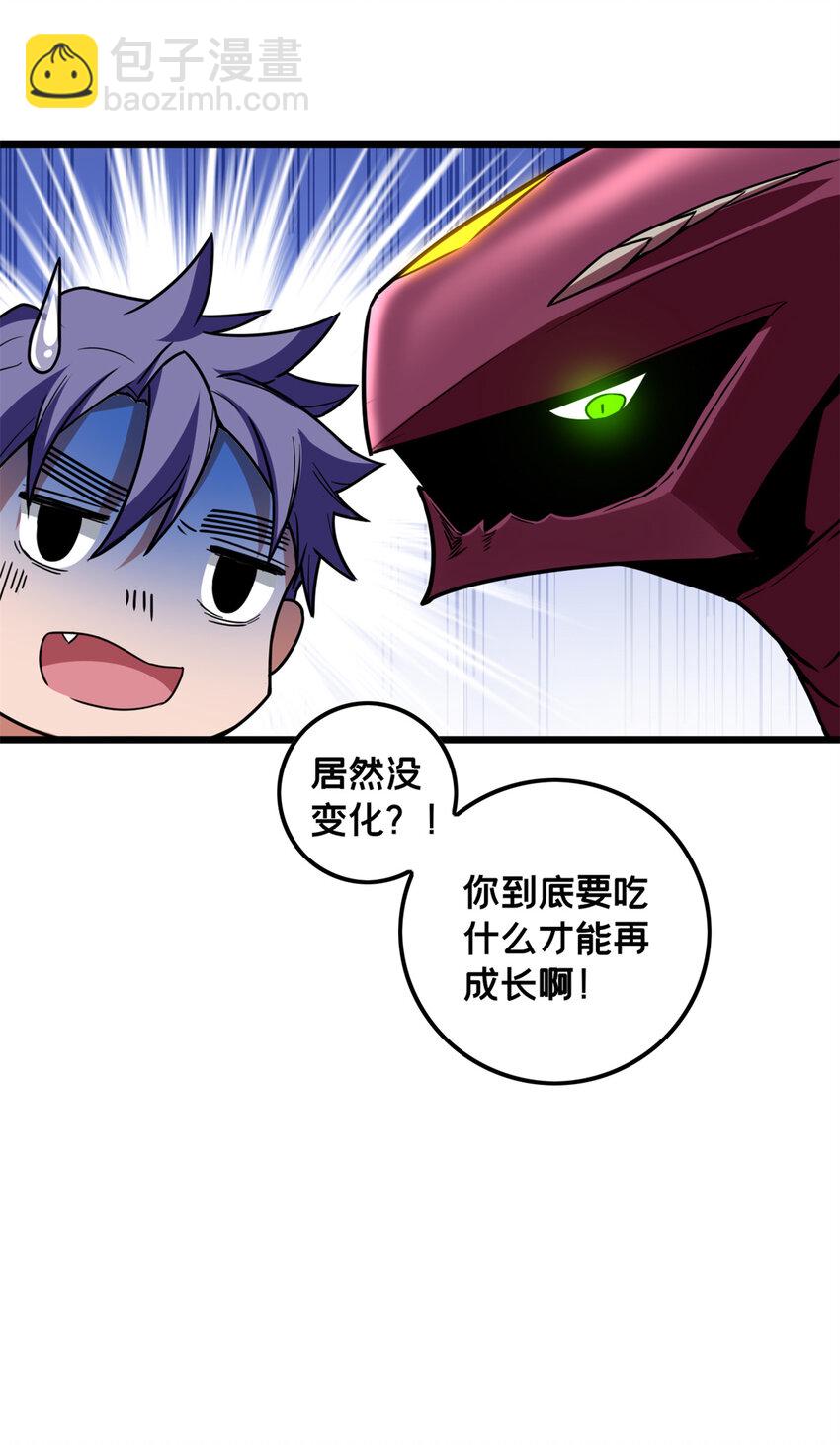 55 佛殿内的奇遇-第118话