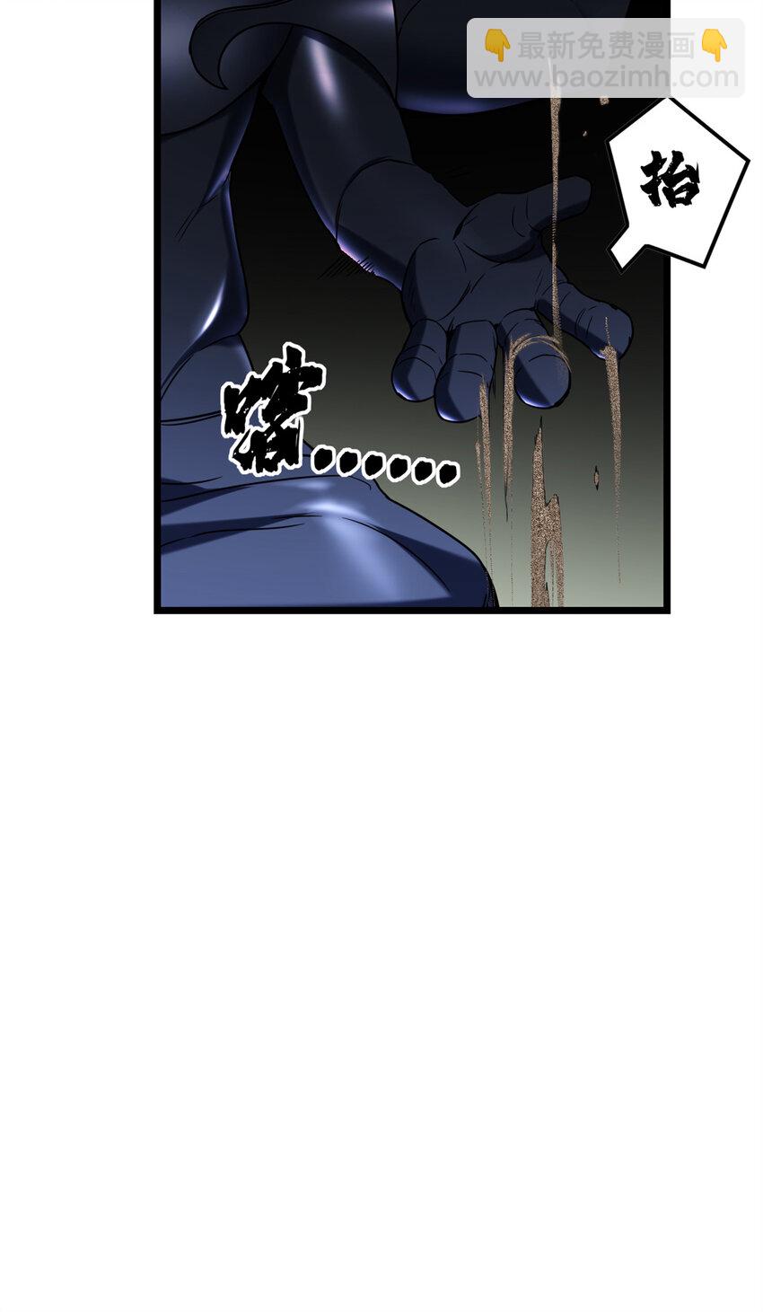 55 佛殿内的奇遇-第118话