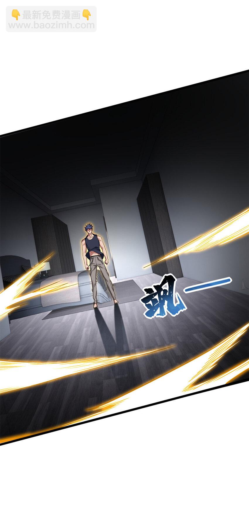 57 安静的秘密-第58话