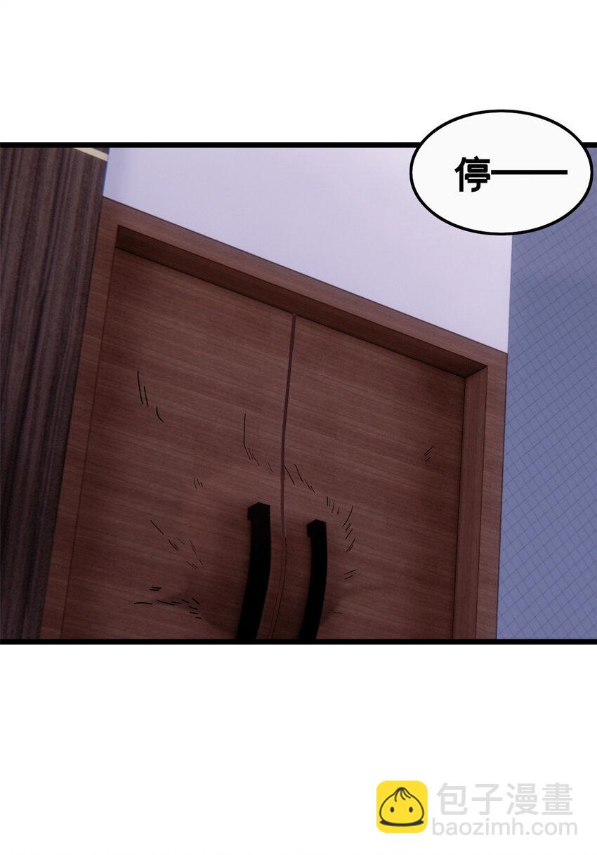 57 安静的秘密-第58话
