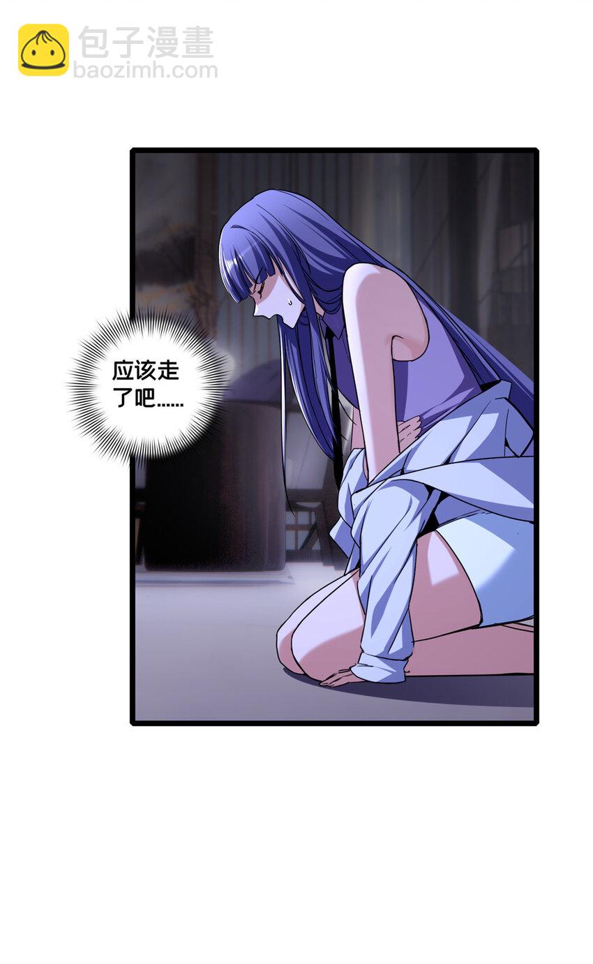 57 安静的秘密-第58话
