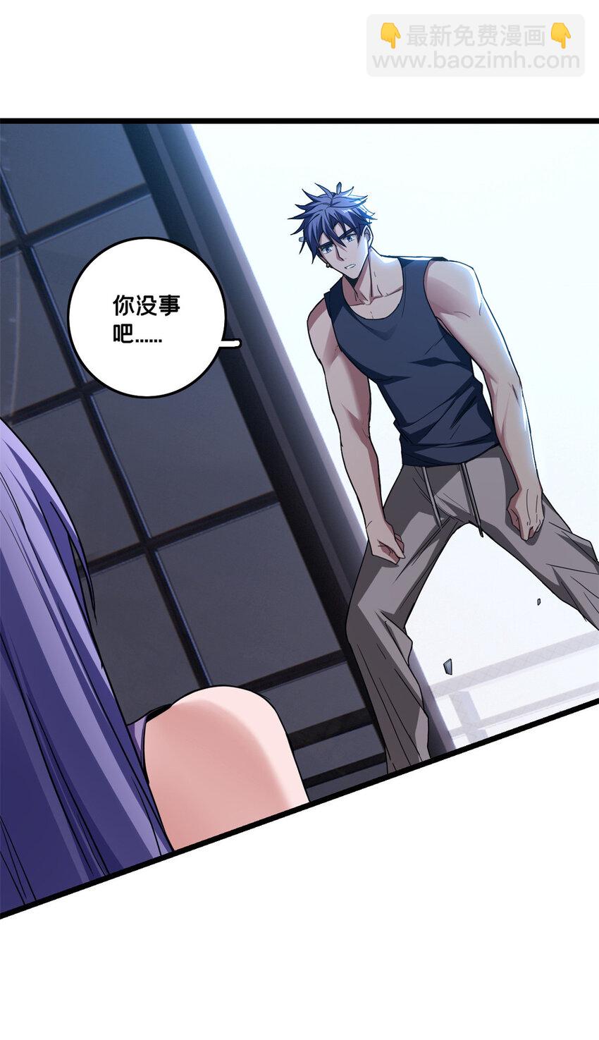 57 安静的秘密-第58话