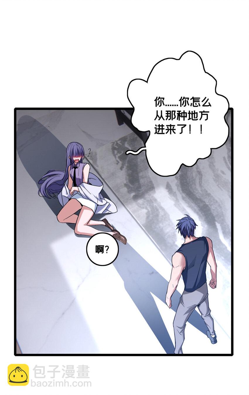 57 安静的秘密-第58话