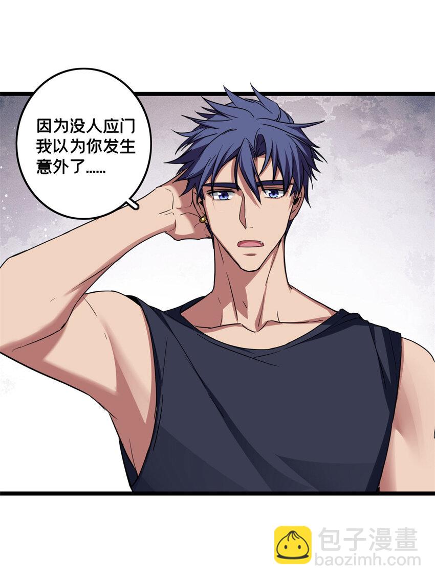 57 安静的秘密-第58话
