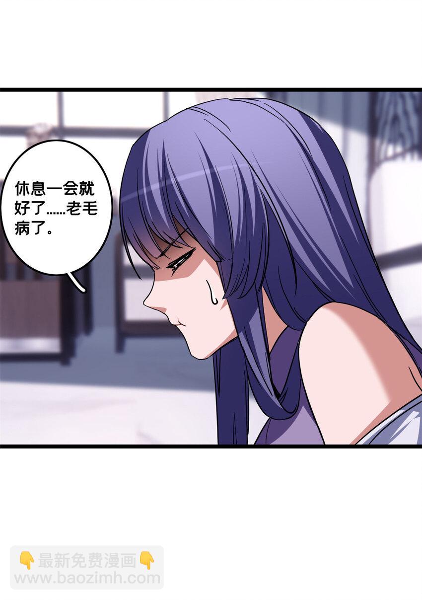 57 安静的秘密-第58话