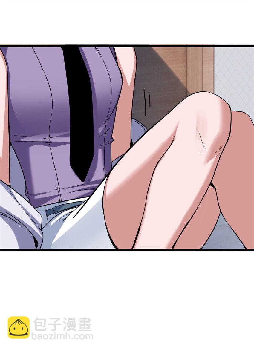 57 安静的秘密-第58话