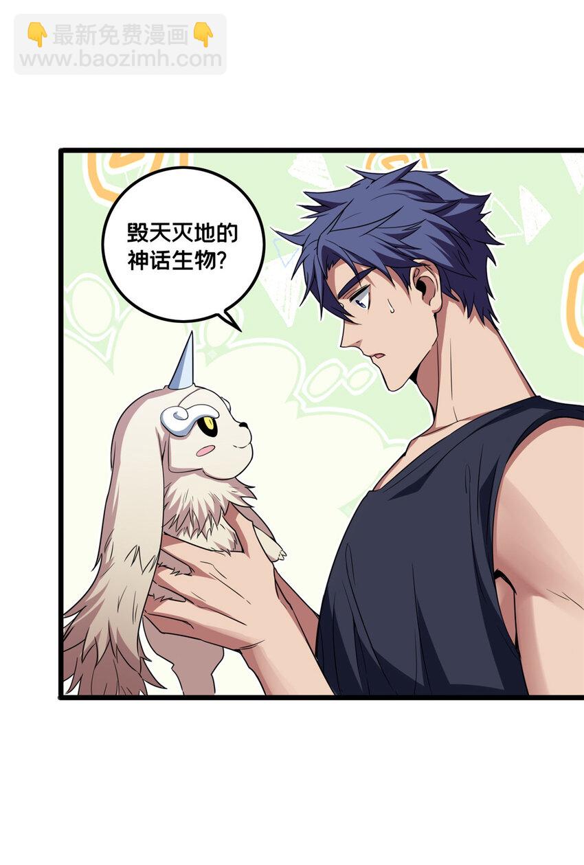 57 安静的秘密-第58话
