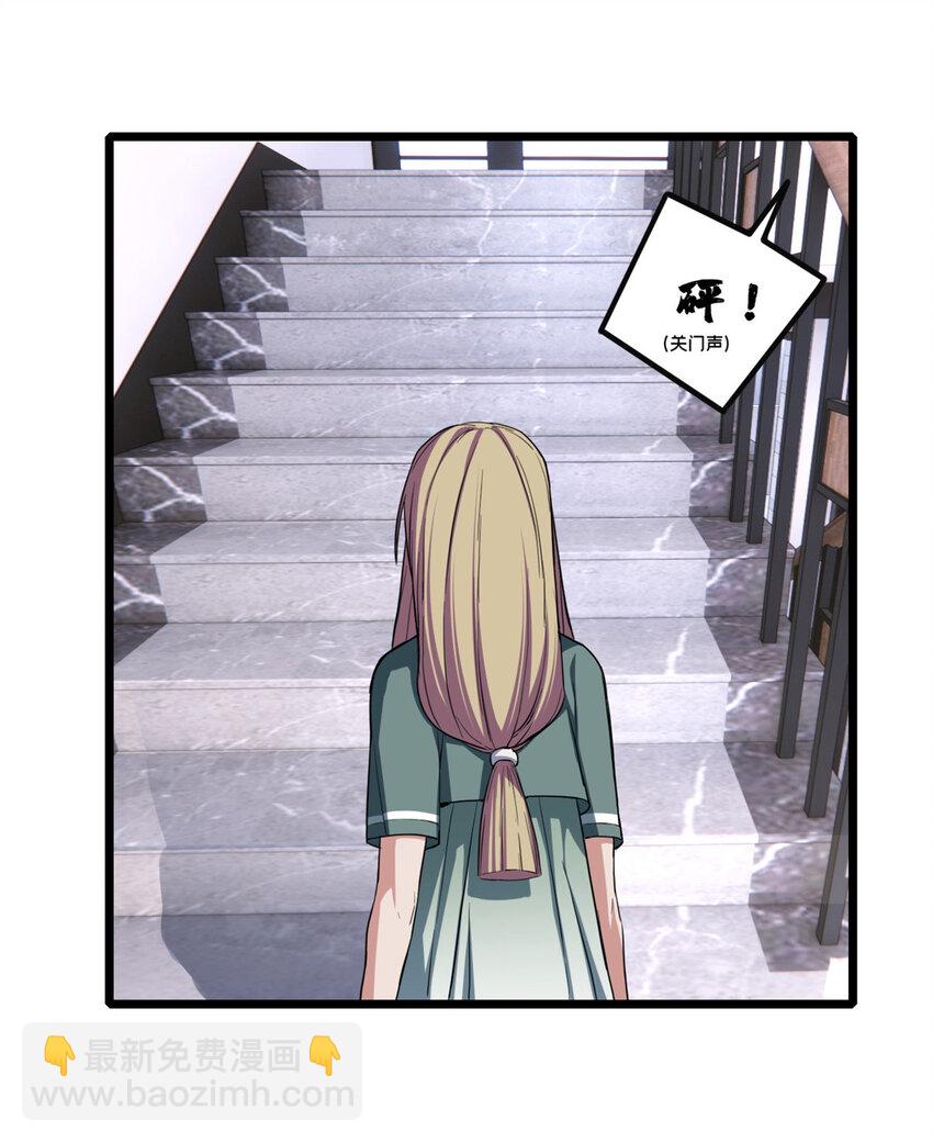 59 再遇方若惜-第60话
