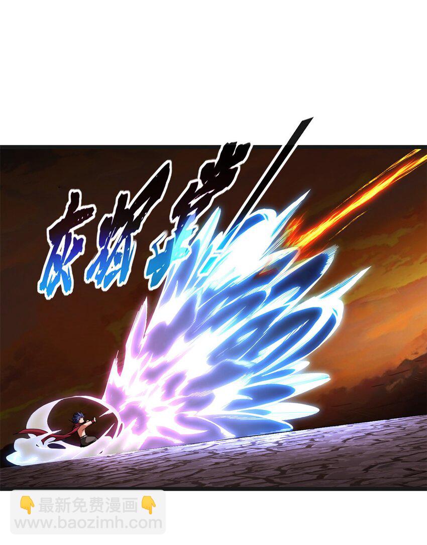 61 火神台-第62话