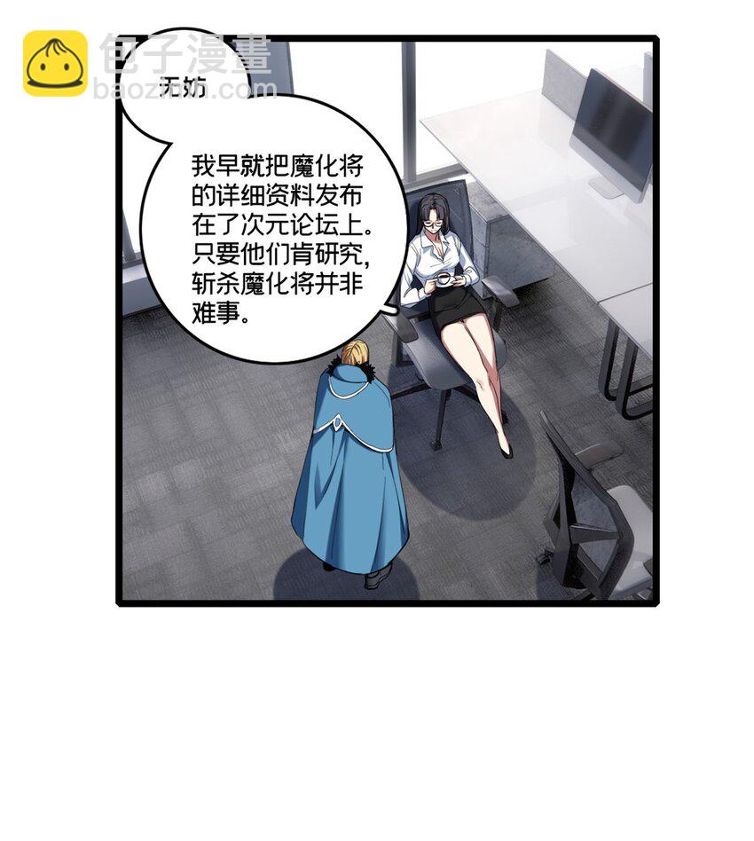 63 虎牢关-第64话