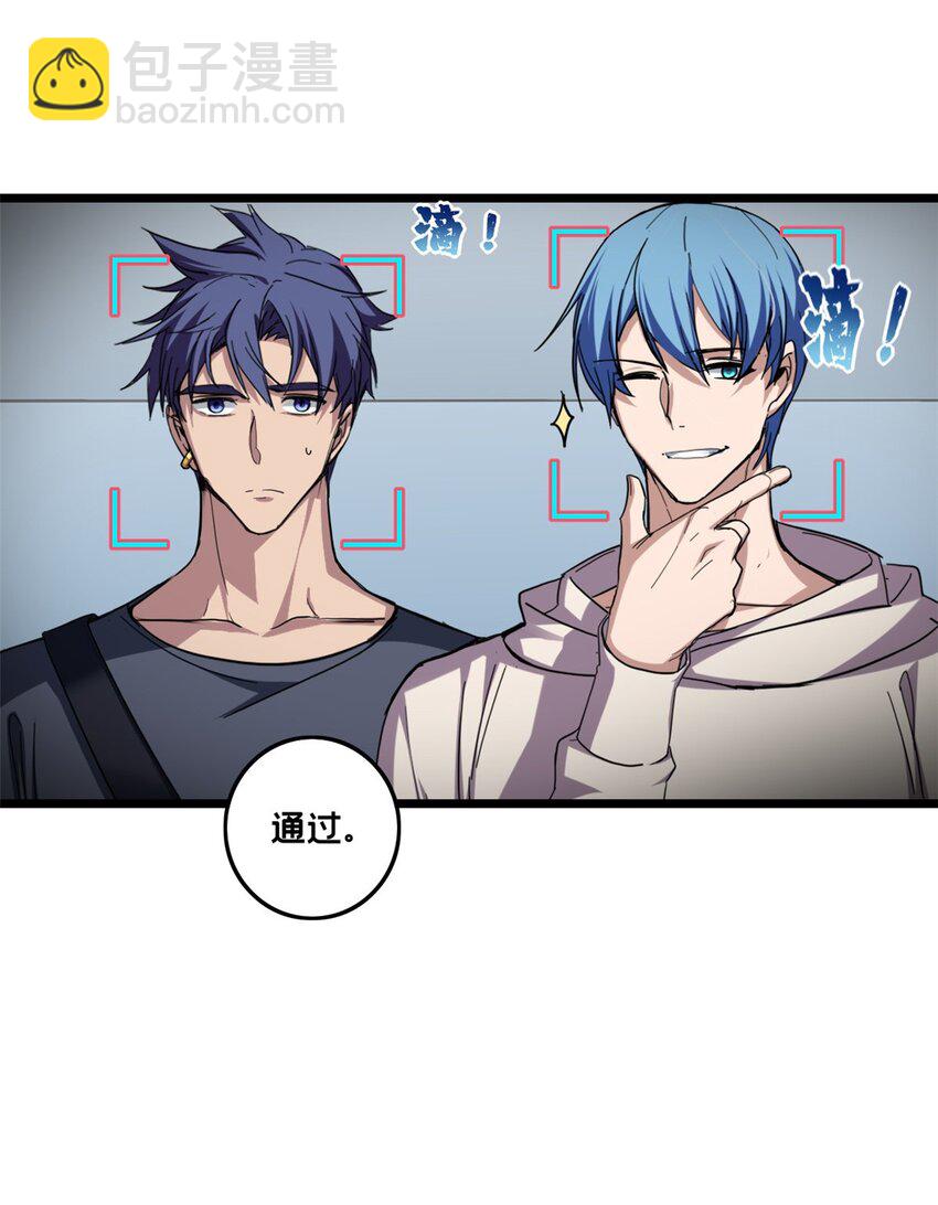 63 虎牢关-第64话