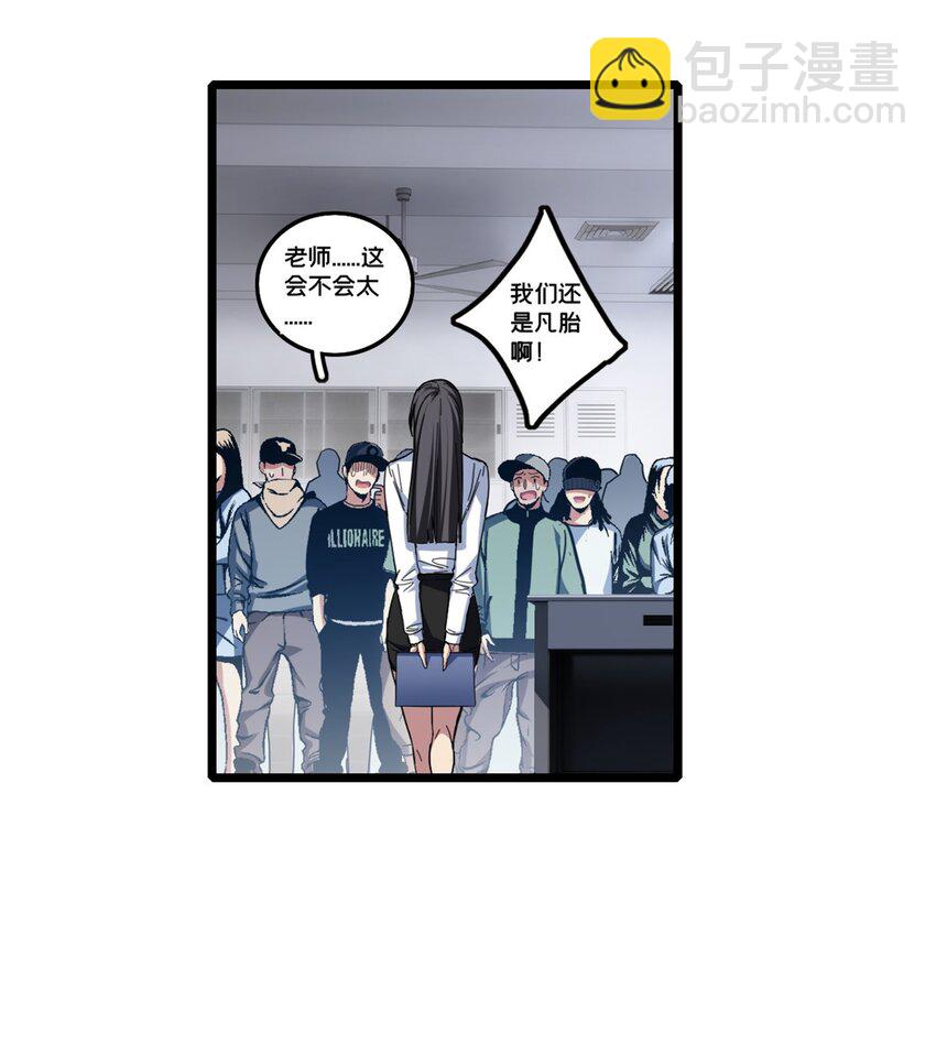 63 虎牢关-第64话
