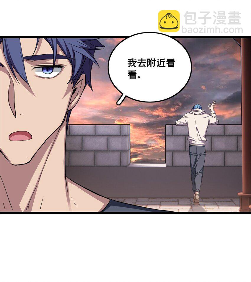 63 虎牢关-第64话