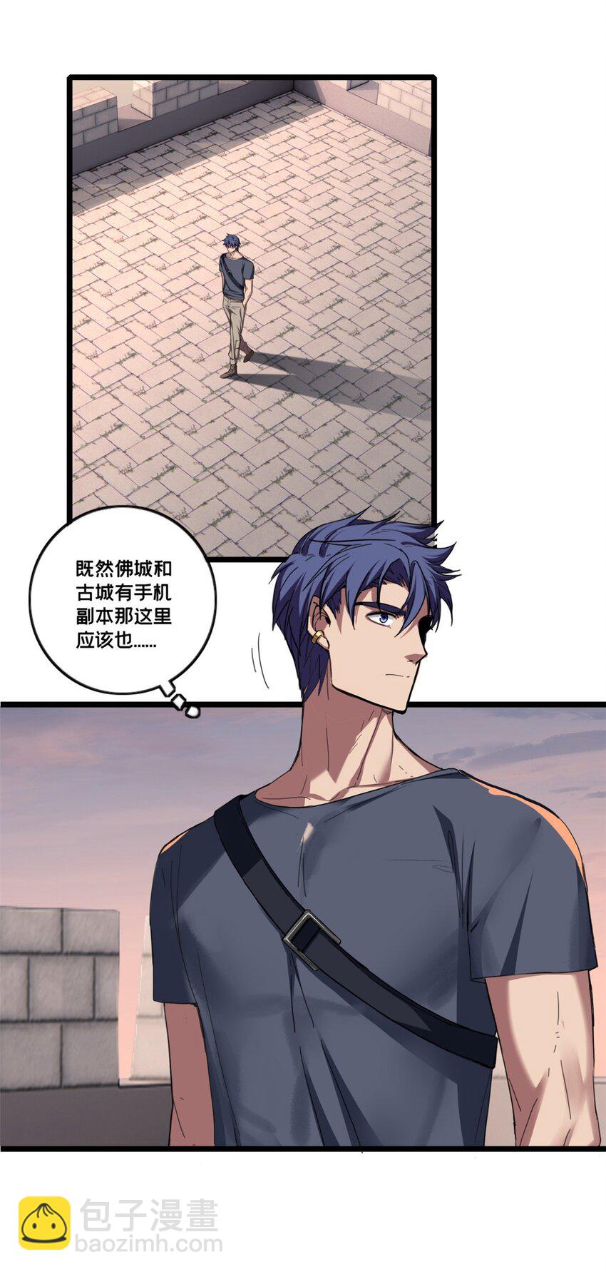 63 虎牢关-第64话