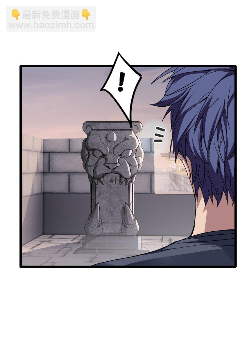 63 虎牢关-第64话