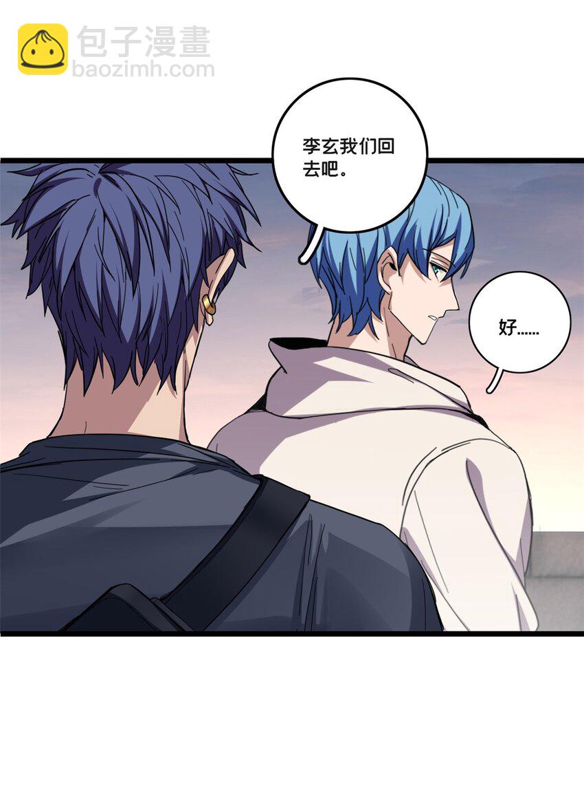 63 虎牢关-第64话