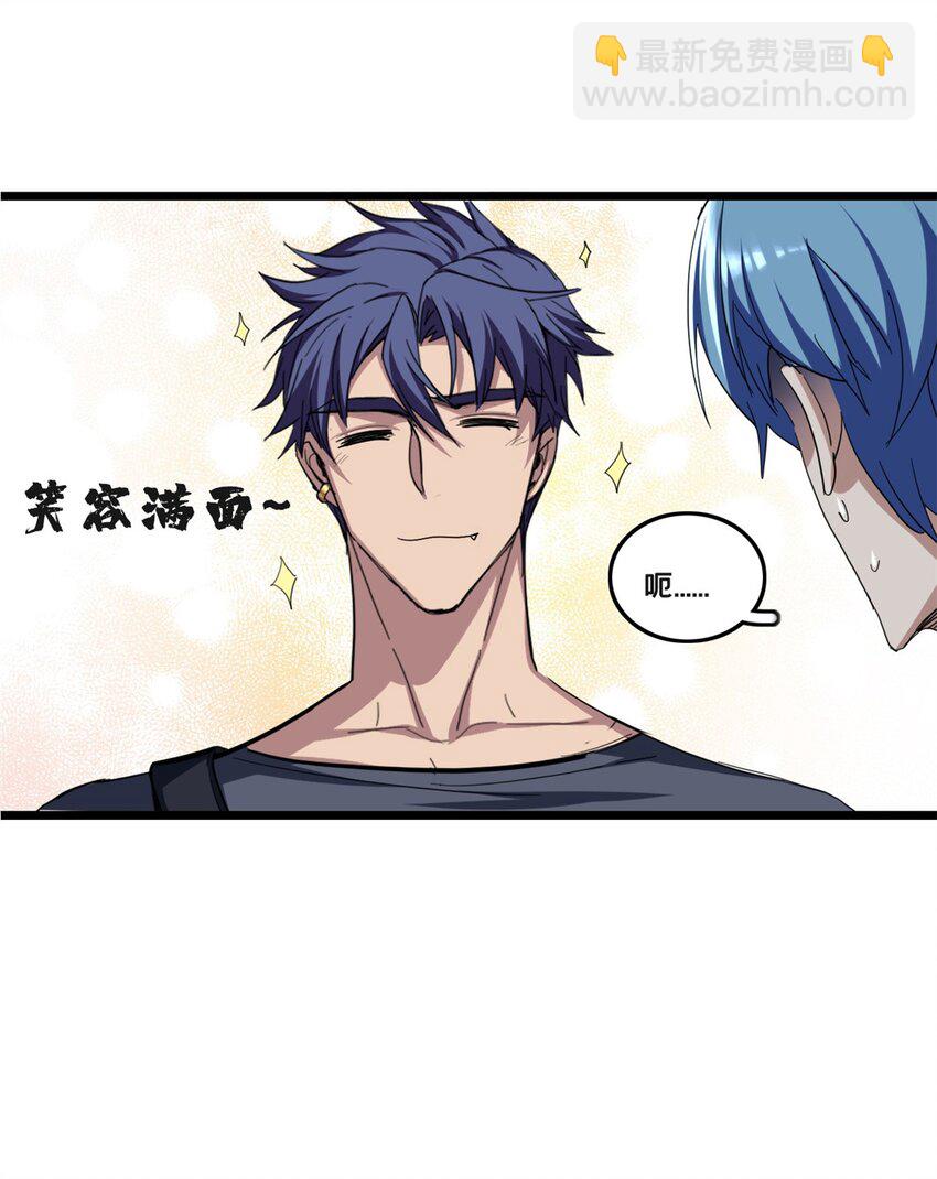 63 虎牢关-第64话