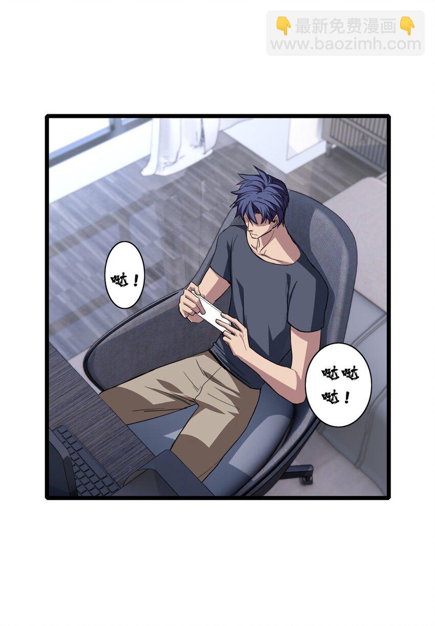 65 好快的箭-第66话