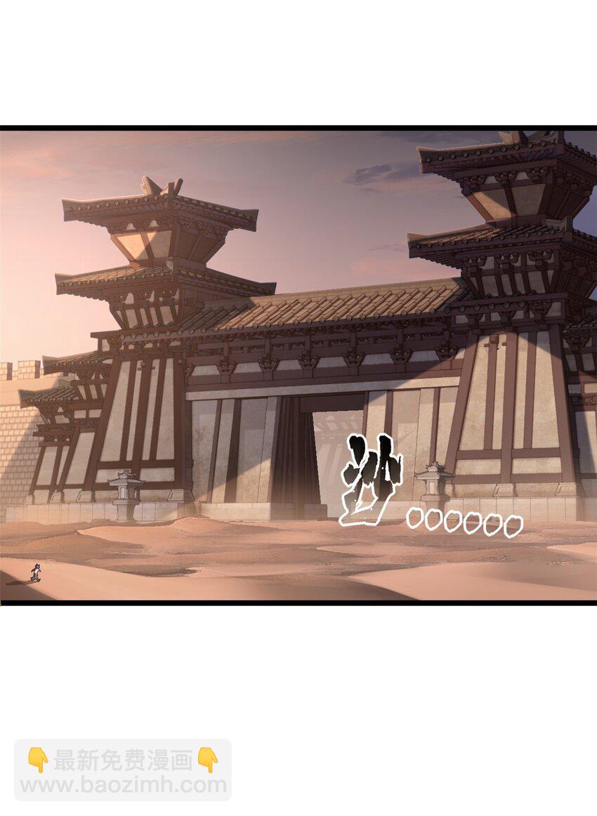 65 好快的箭-第66话