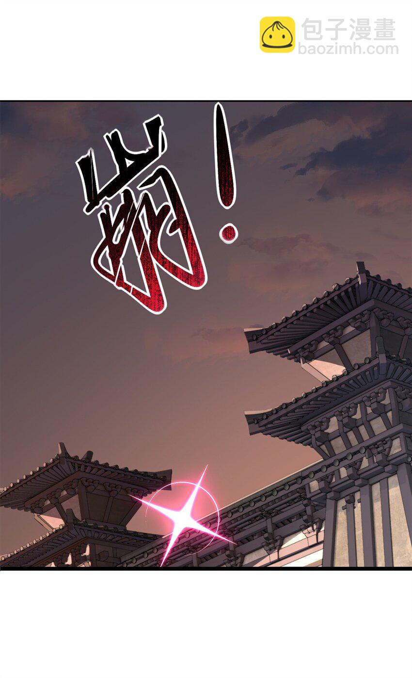 65 好快的箭-第66话