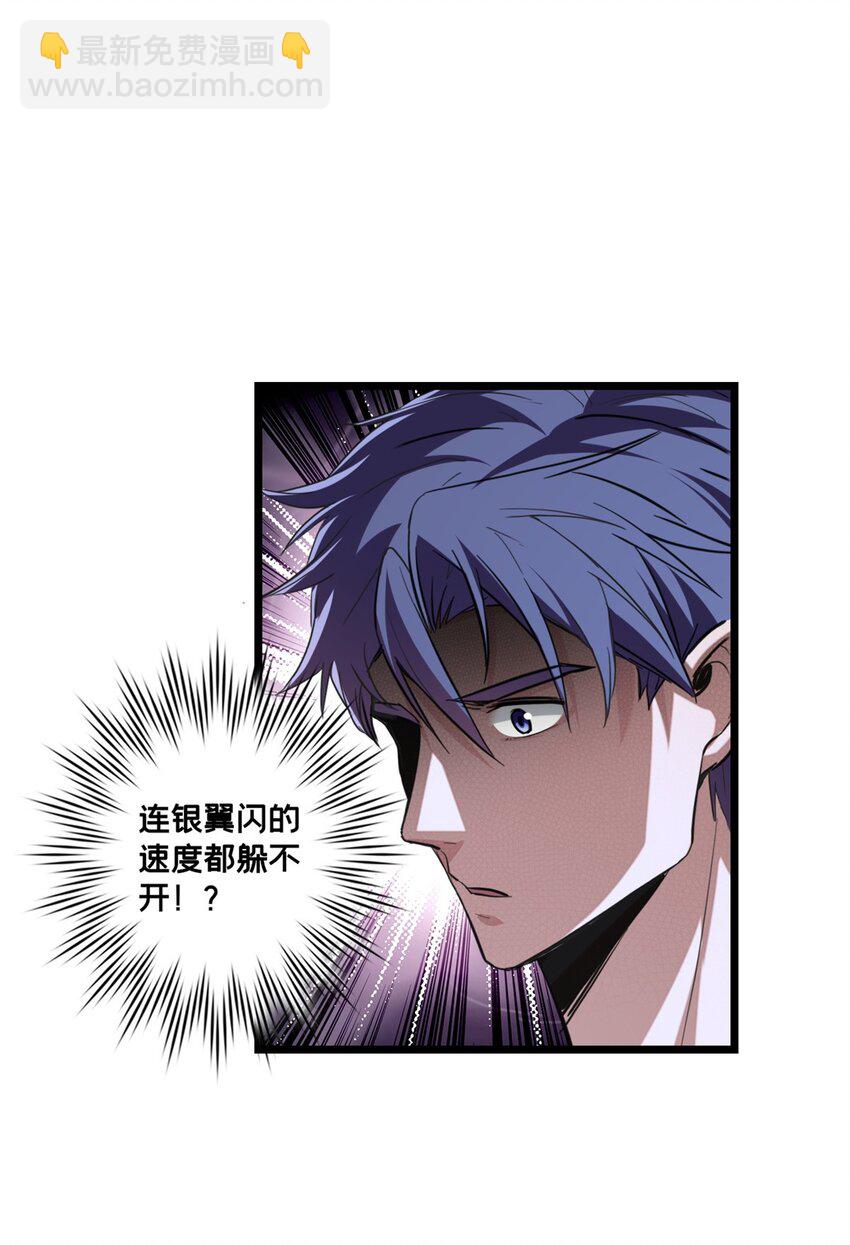 65 好快的箭-第66话